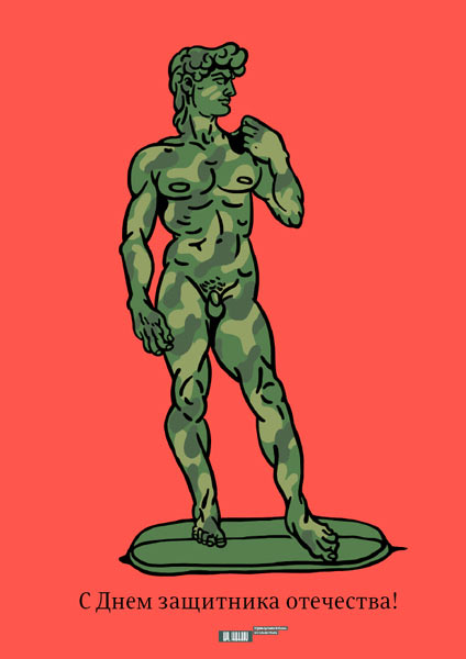 23 february 2014 process 05