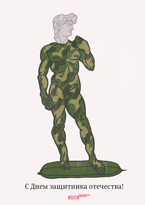 23 february 2014 process 06