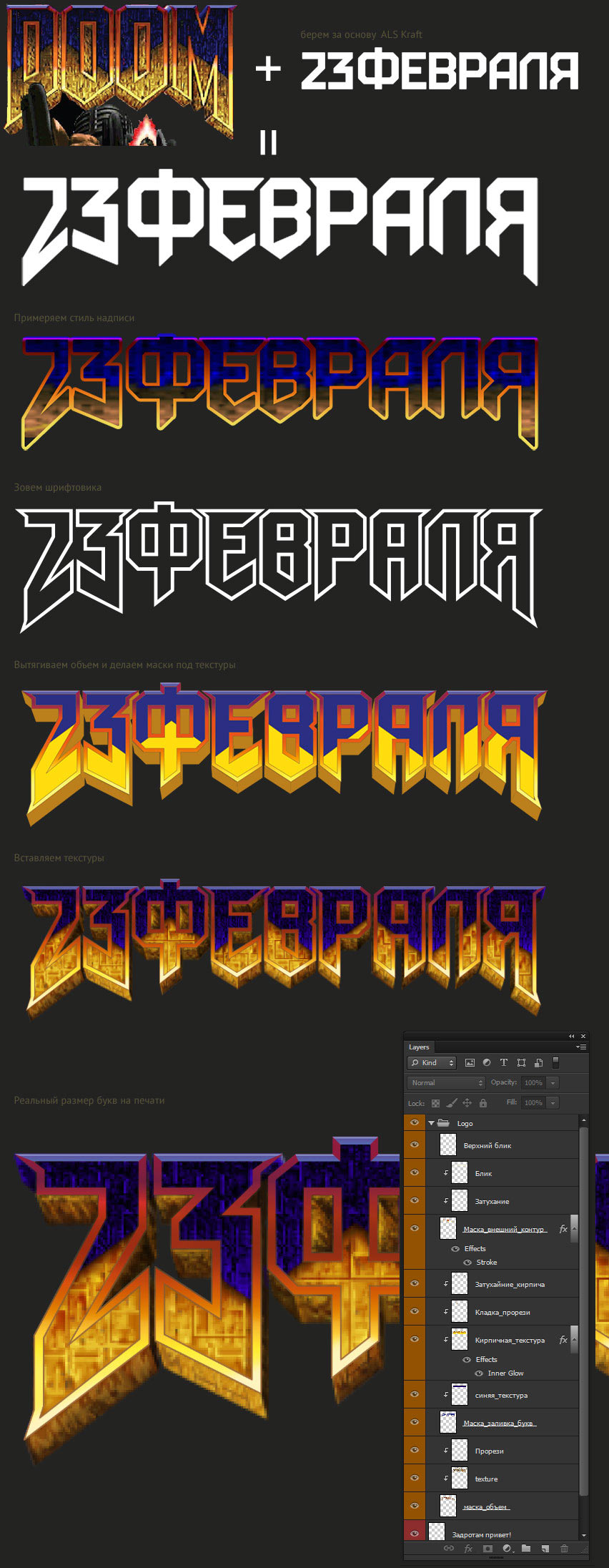 23 february 2015 process 07