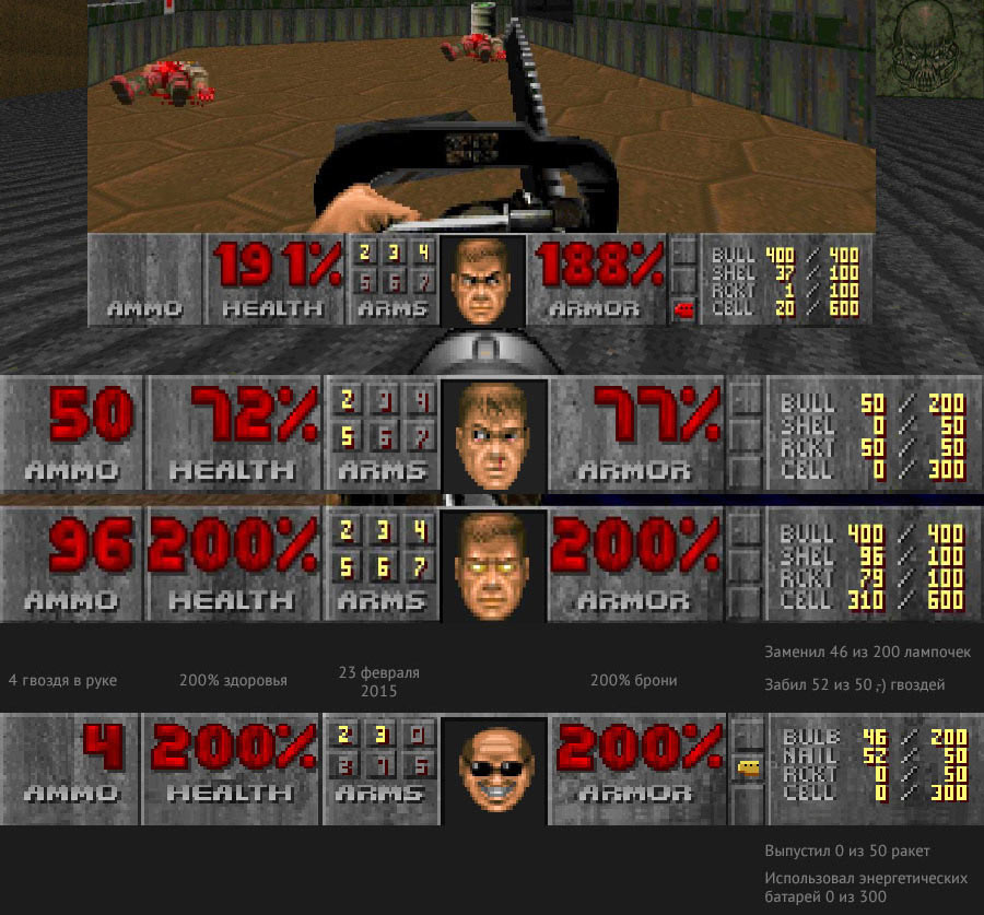 23 february 2015 process 09