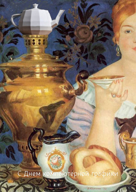 computer graphics day 2014 process 03