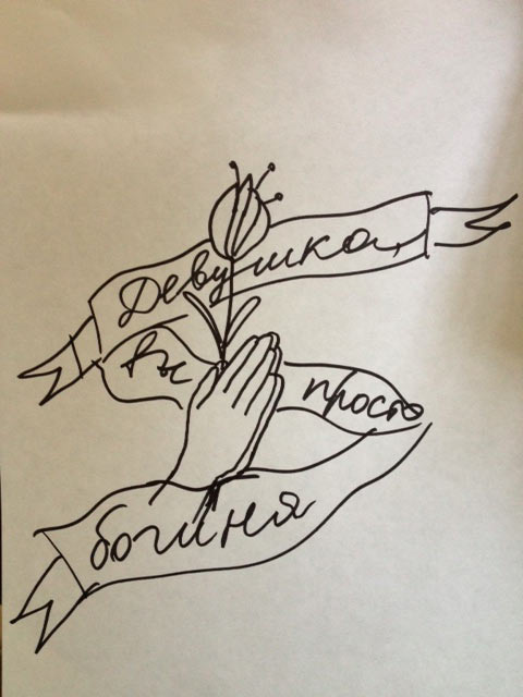 als 8 march 2013 process 01