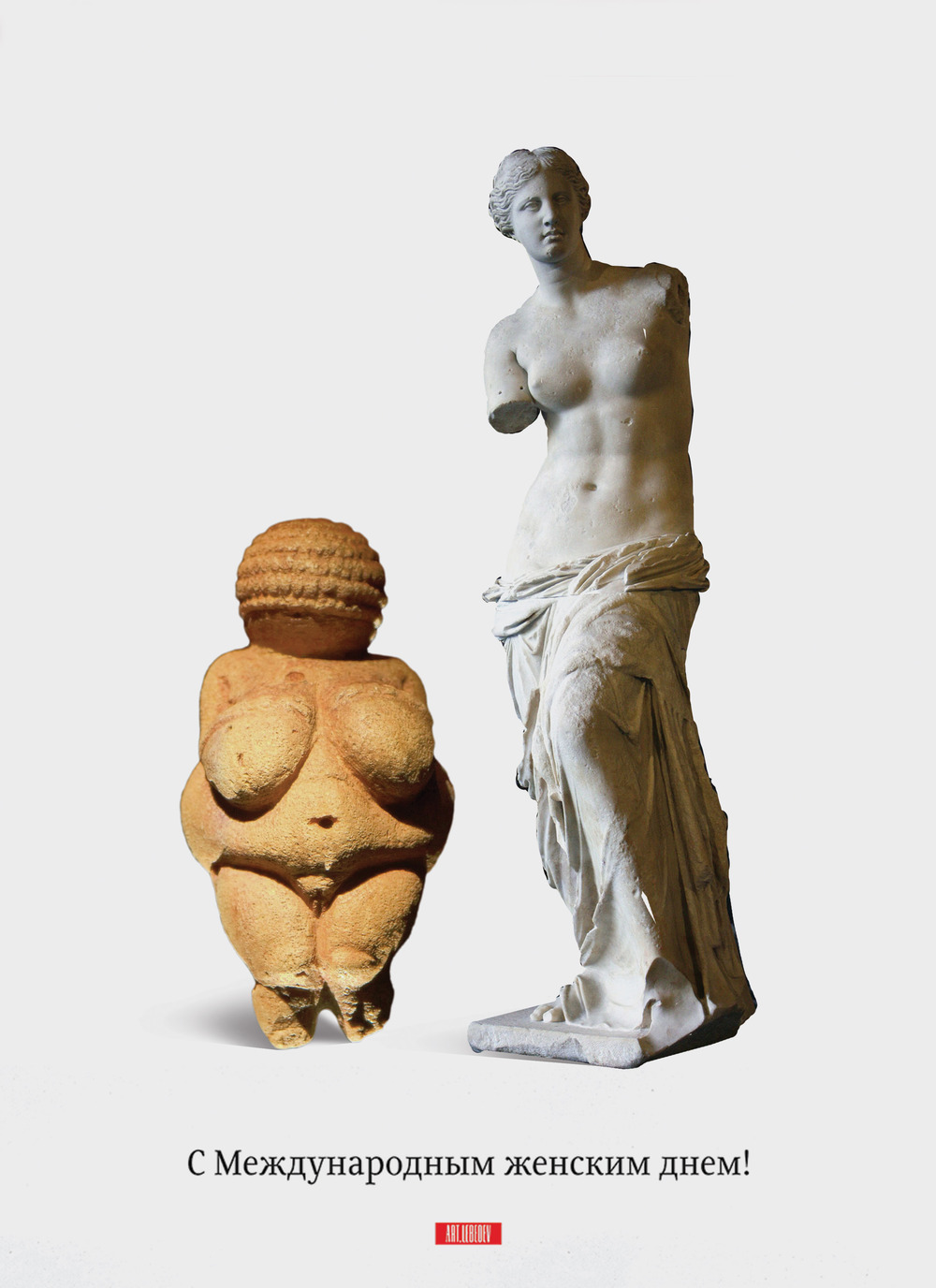 als 8 march 2018 process 2