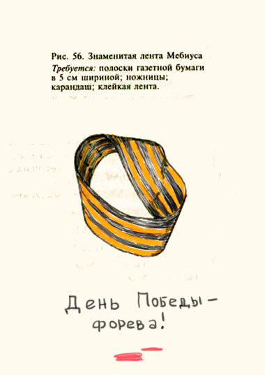 9 may 2013 process 01