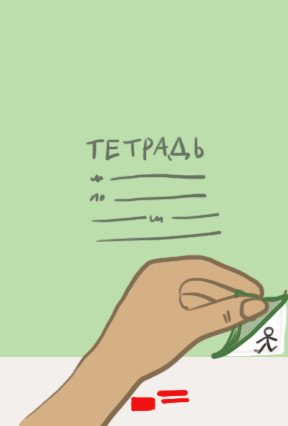 animation day 2014 process 01