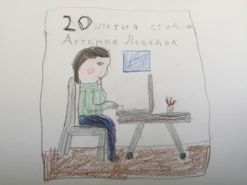 als birthday 2015 process 03