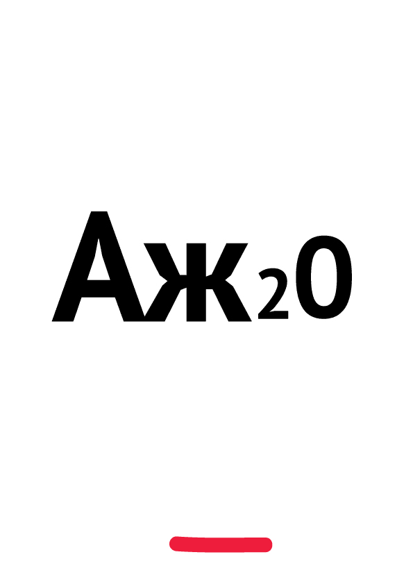 als birthday 2015 process 08