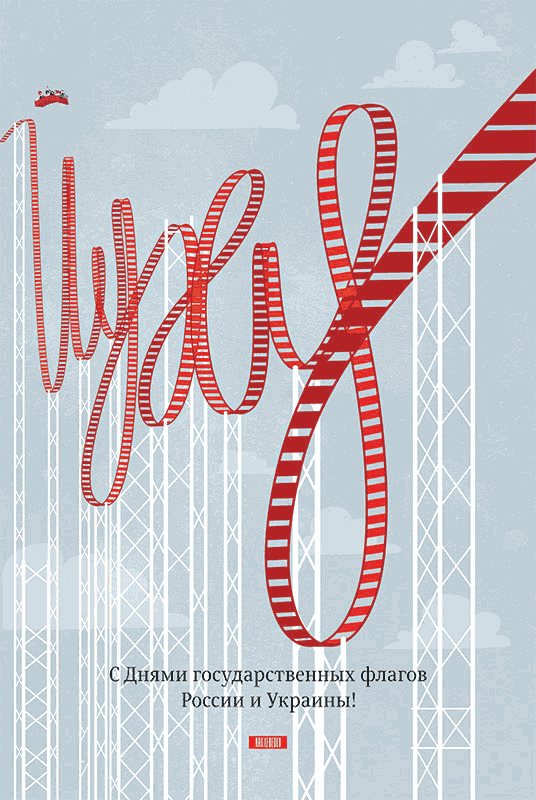 als birthday 2015 process 25