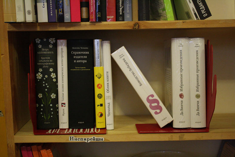 als bookstores life dodo 02