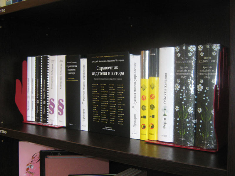 als bookstores life family lib 02