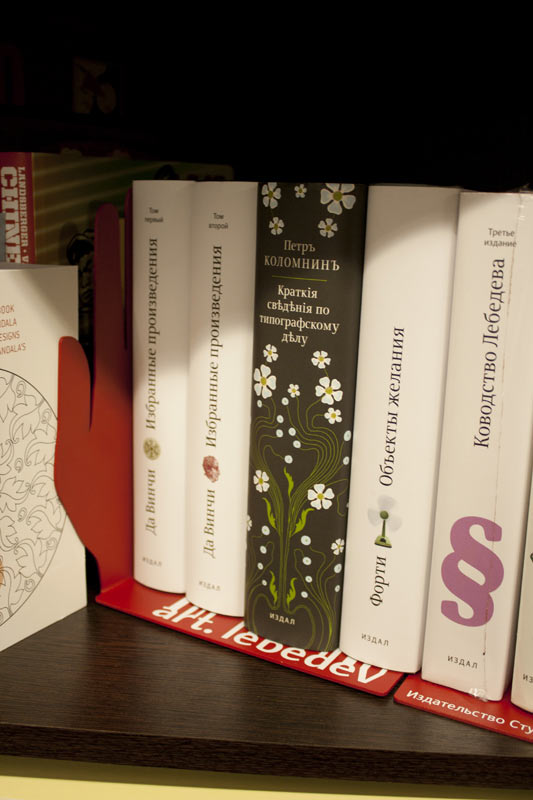 als bookstores life gilea 02