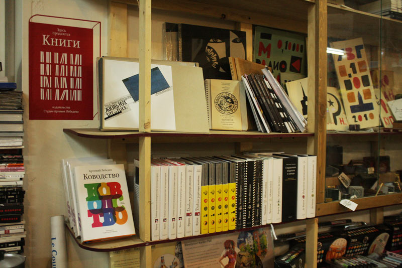 als bookstores life giperion 01