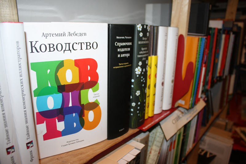 als bookstores life giperion 02