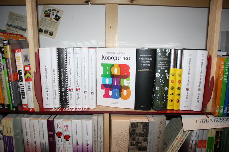 als bookstores life giperion 03