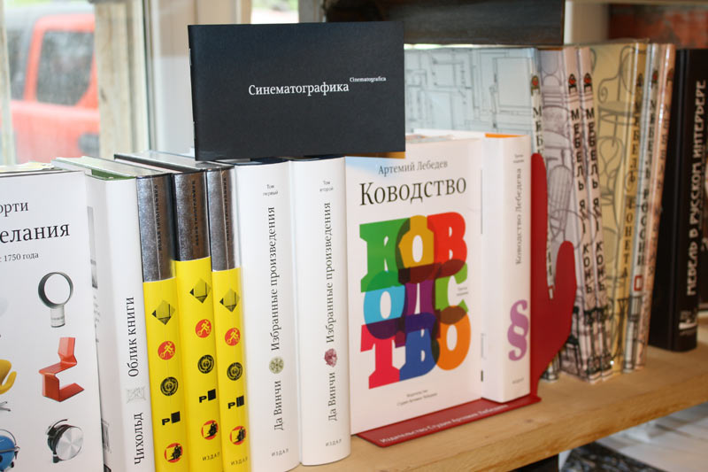 als bookstores life monitor box 02