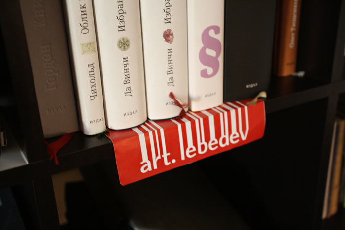 als bookstores process 03