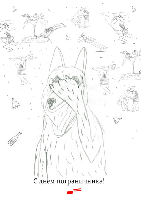 28 may 2013 process 02