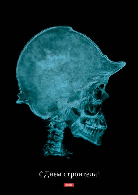 builders day process 08