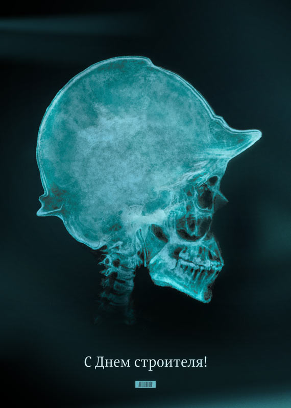 builders day process 09