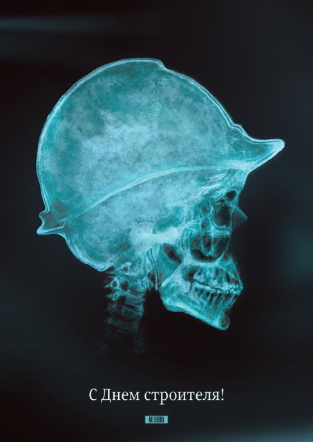 builders day process 10