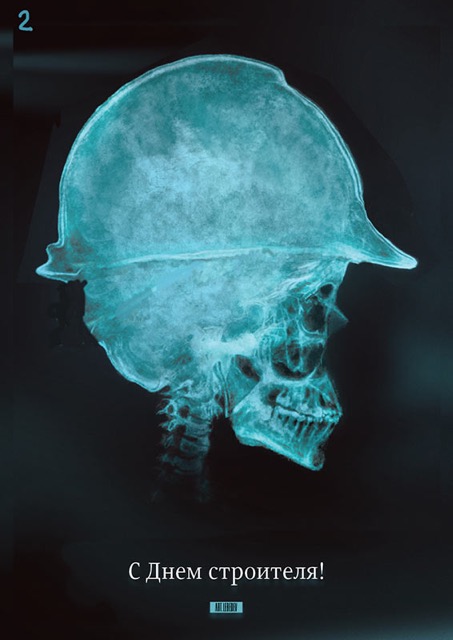 builders day process 12