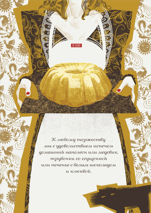 als cake poster process 09