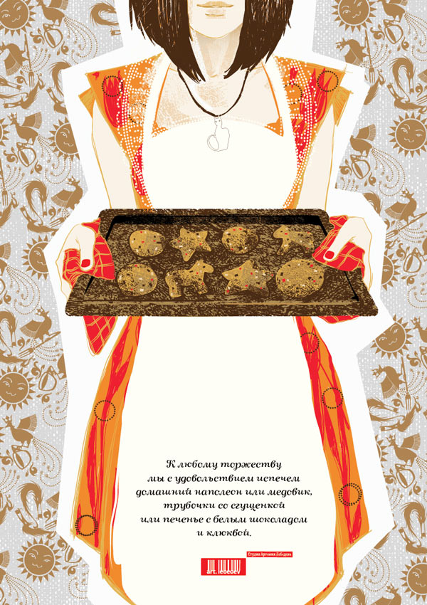 als cake poster process 10