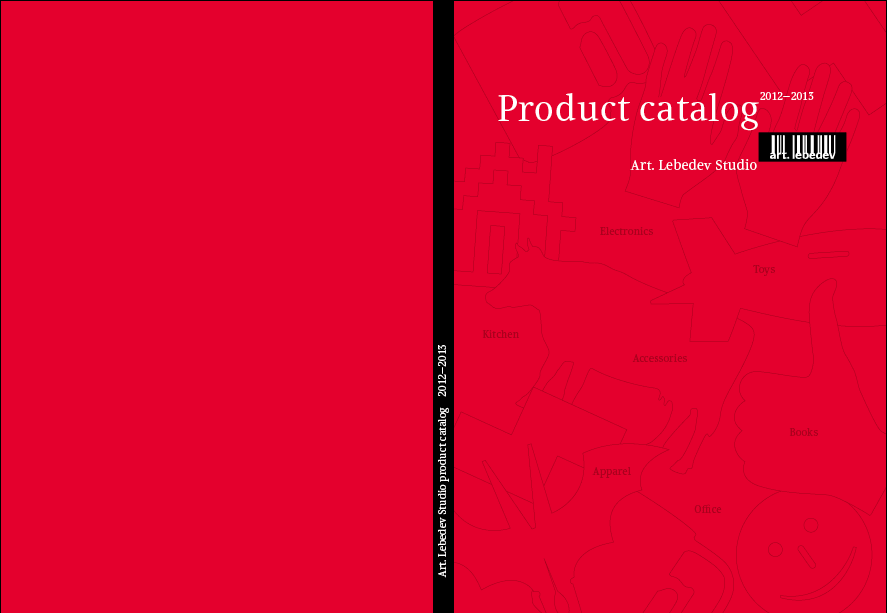 catalog 2013 process 07