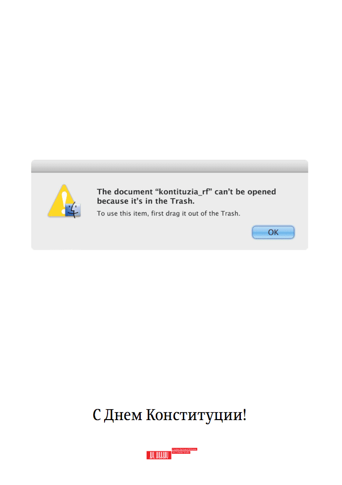 als 12 december 2012 process 06