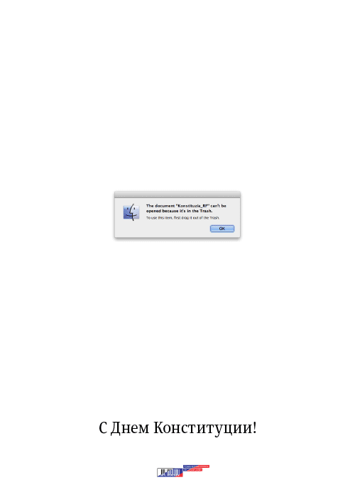 als 12 december 2012 process 09