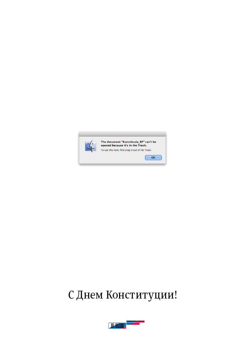 als 12 december 2012 process 10