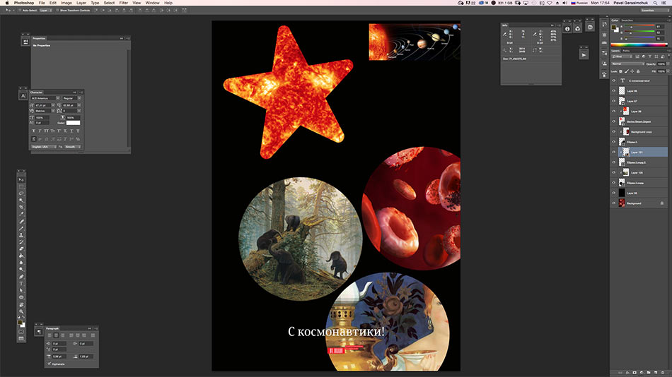 cosmonautics day 2015 process 07