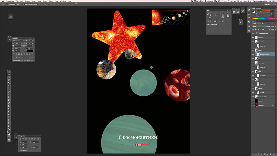 cosmonautics day 2015 process 08