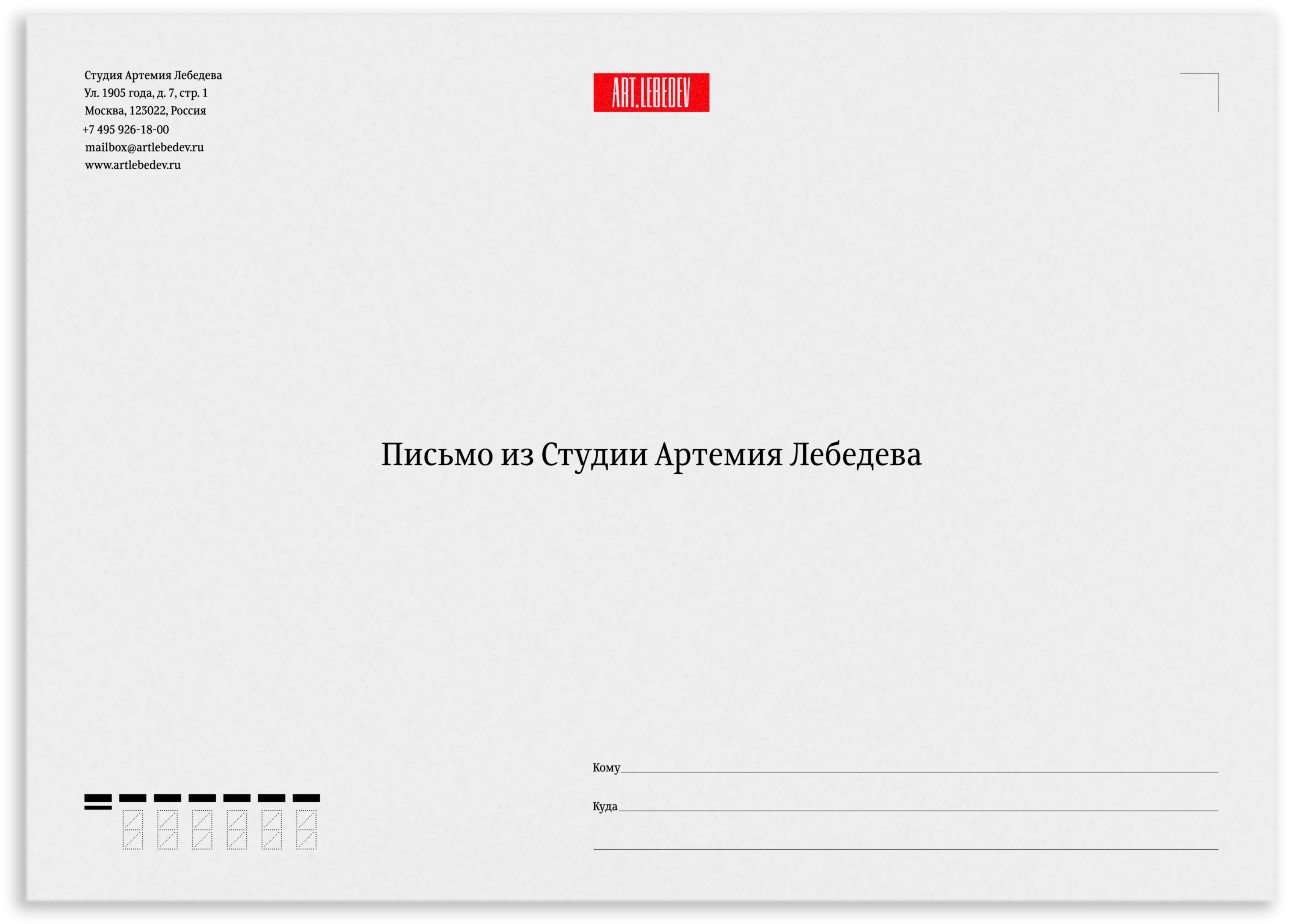 als envelopes 2019 01