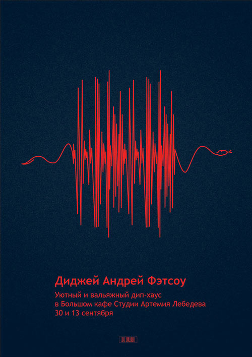 als fatsou process 01