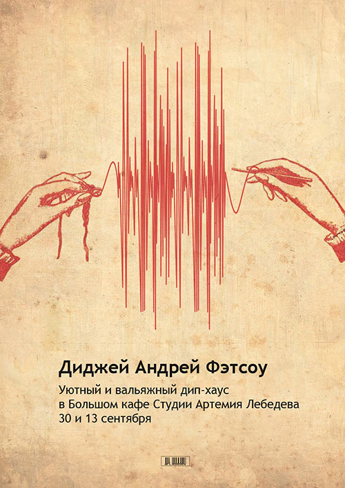 als fatsou process 02