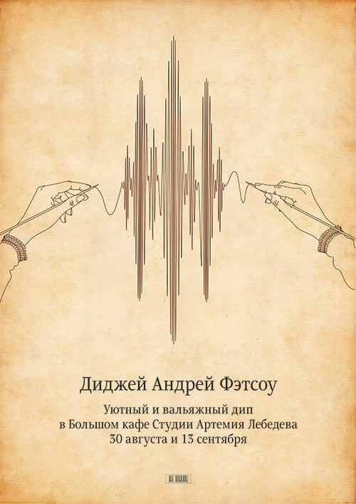 als fatsou process 04