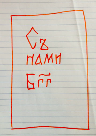 als fools day 2013 process 01