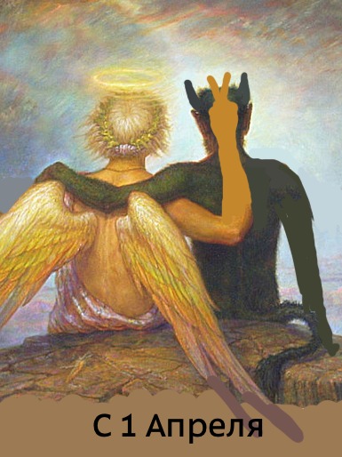 fools day 2014 process 03