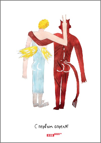 fools day 2014 process 07