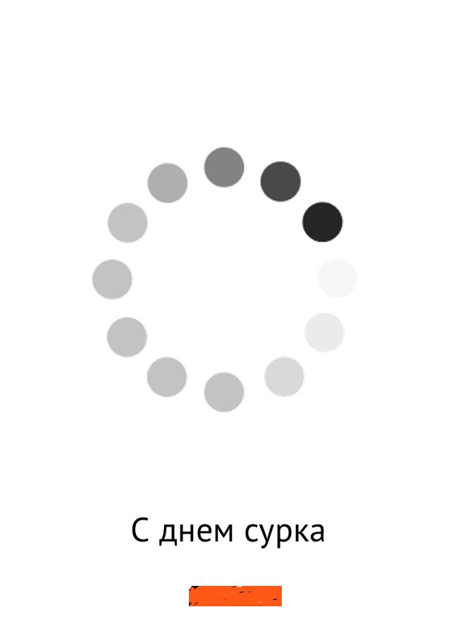 groundhog day 2014 process 02