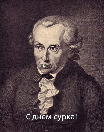 groundhog day 2014 process 04