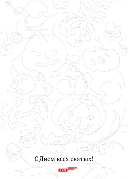 31 october 2013 process 4