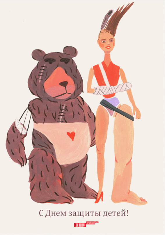 1 june 2013 process 03