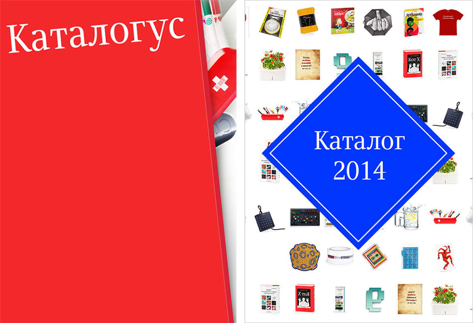 katalogus 2014 process 10 11