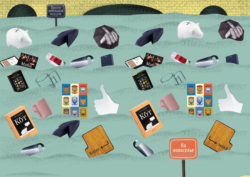 katalogus 2014 process 20