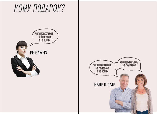 katalogus 2014 process 22