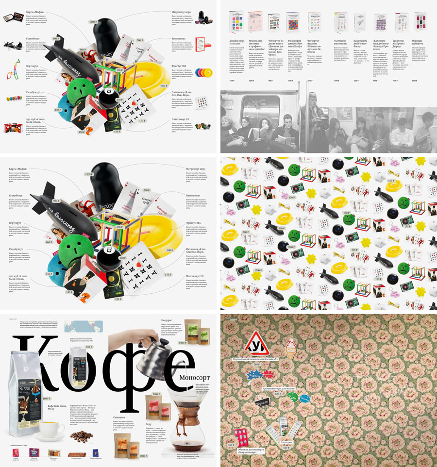 katalogus 2015 process 03