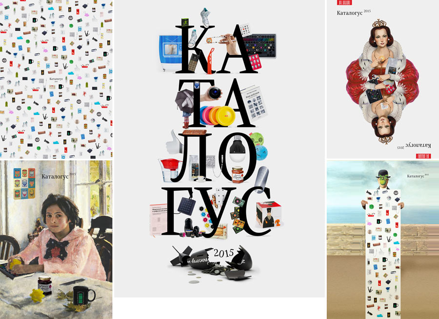 katalogus 2015 process 05