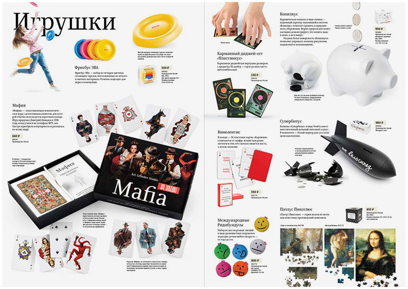 katalogus 2015 process 10